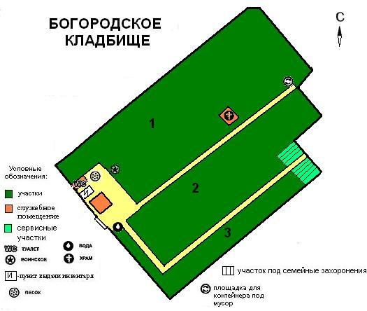 Карта кладбища богородское иваново