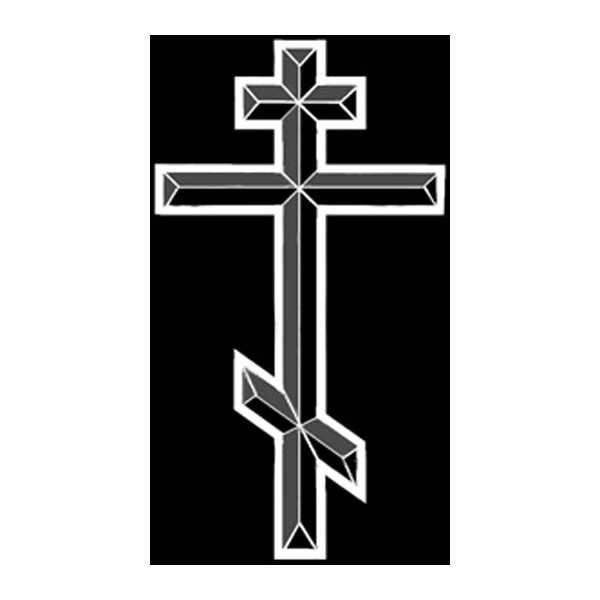 Гравировка «Креста Спаси и сохрани»