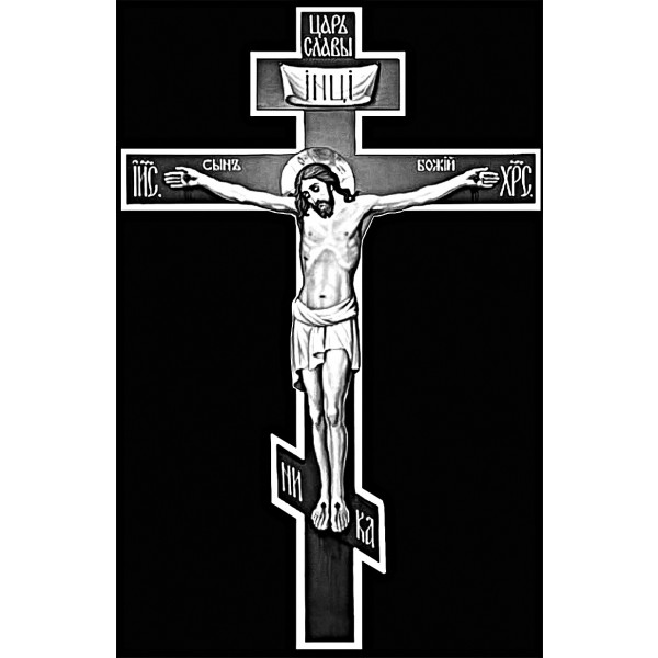 Гравировка «Крест с распятием»