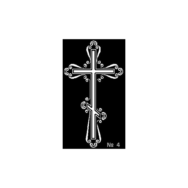 Гравировка Православный крест в обрамлении