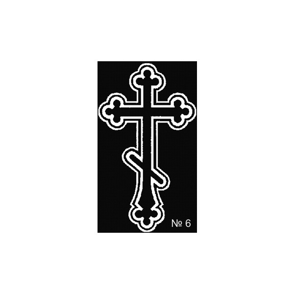 Гравировка Православный крест