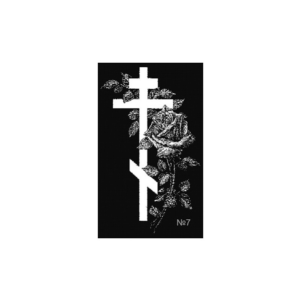 Гравировка Православный крест и роза