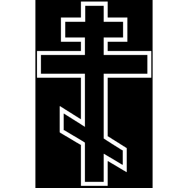 Традиционный православный крест