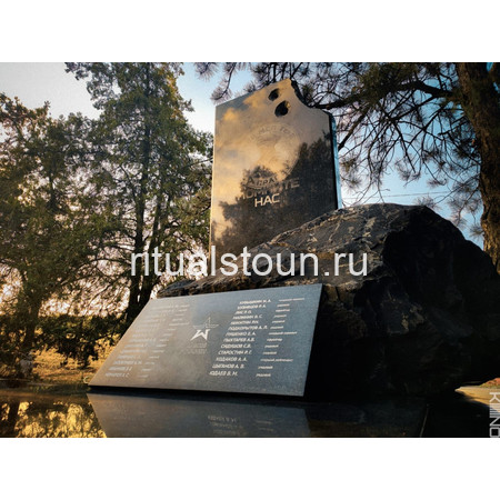 Памятник на могилу военным сво	
