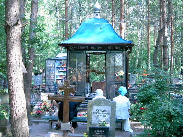 Николо-Архангельское кладбище часовня старца Сампсона на участке 33а