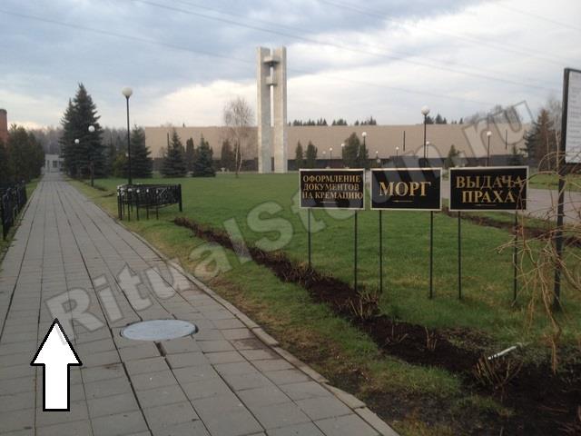 Николо-Архангельское кладбище  проход к административным зданиям погоста