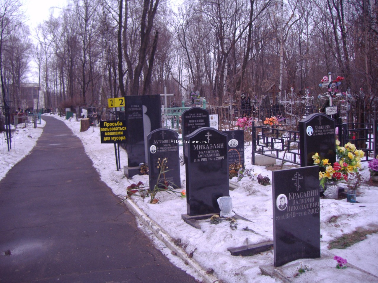 кладбища рязани фото