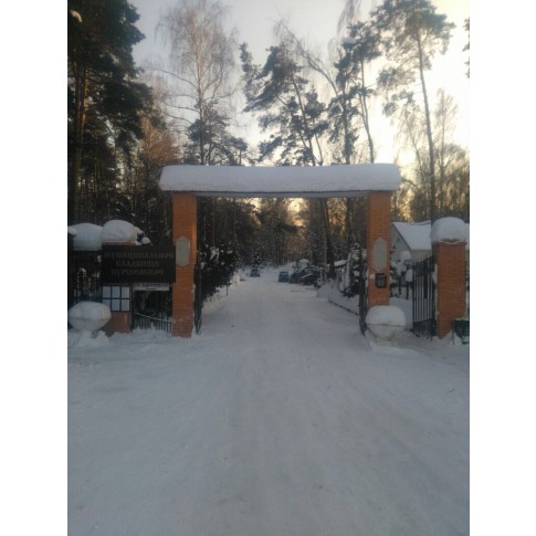 Как доехать в Пуршевское кладбище г. Железнодорожный Московской области