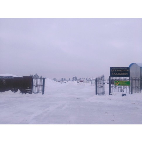 Администрация Дятловского кладбища : Услуги и контакты погоста.
