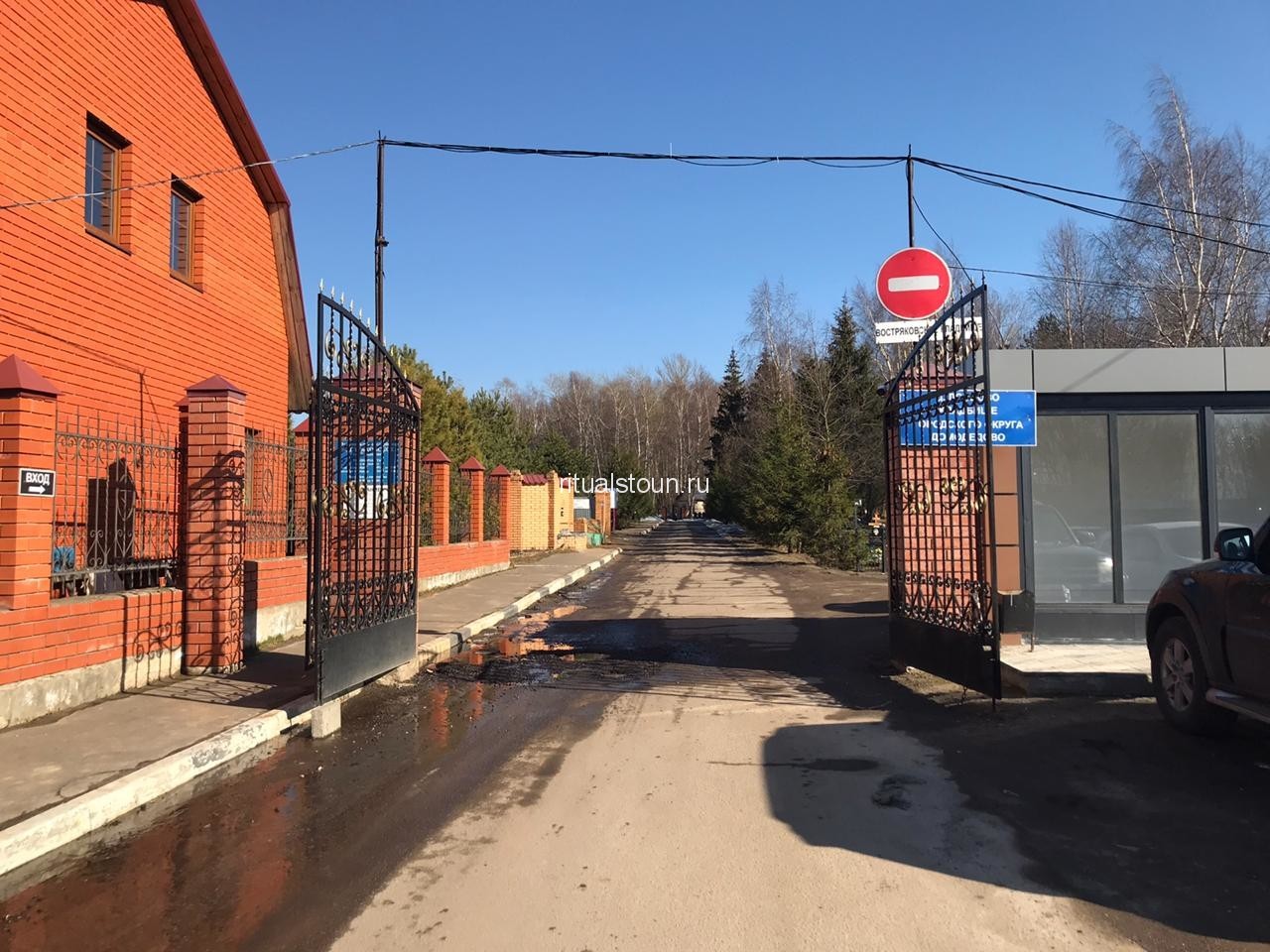 Домодедовское кладбище отзывы. Востряковское кладбище Домодедово. Домодедовское кладбище истомиха. Кладбище Ловцово Домодедово. Кладбище в Домодедово Московская область.