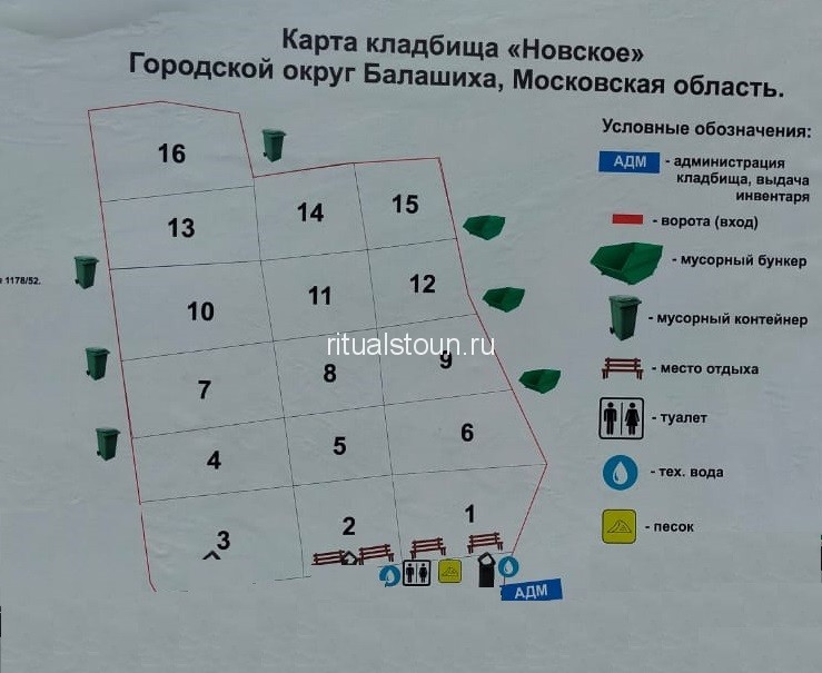 Кладбище ракитки схема участков