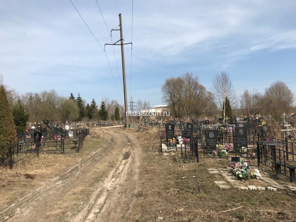 Сколько стоит место на кладбище в Воскресенске,как купить место под могилу.