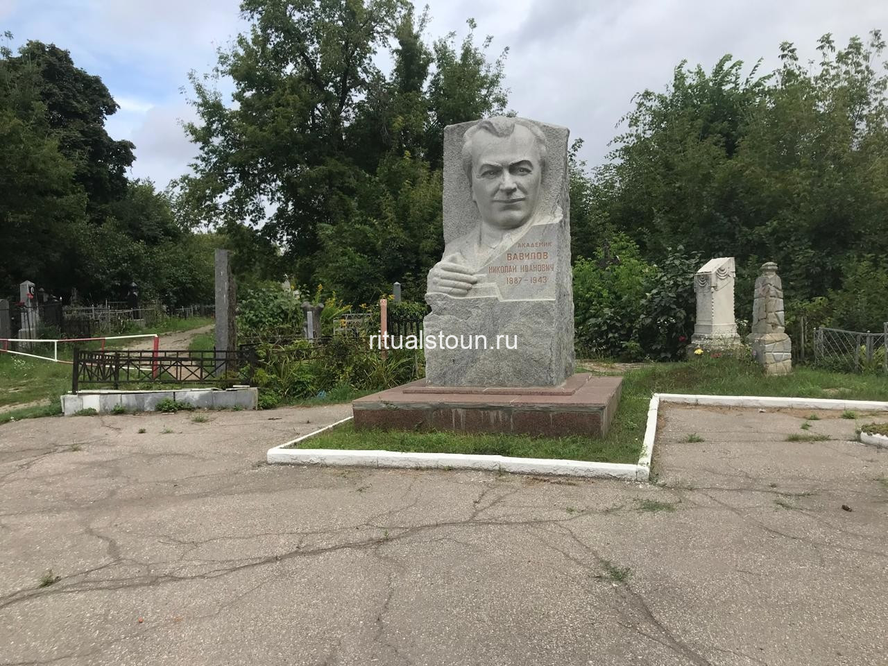 Памятник академику Вавилову Николаю Ивановичу