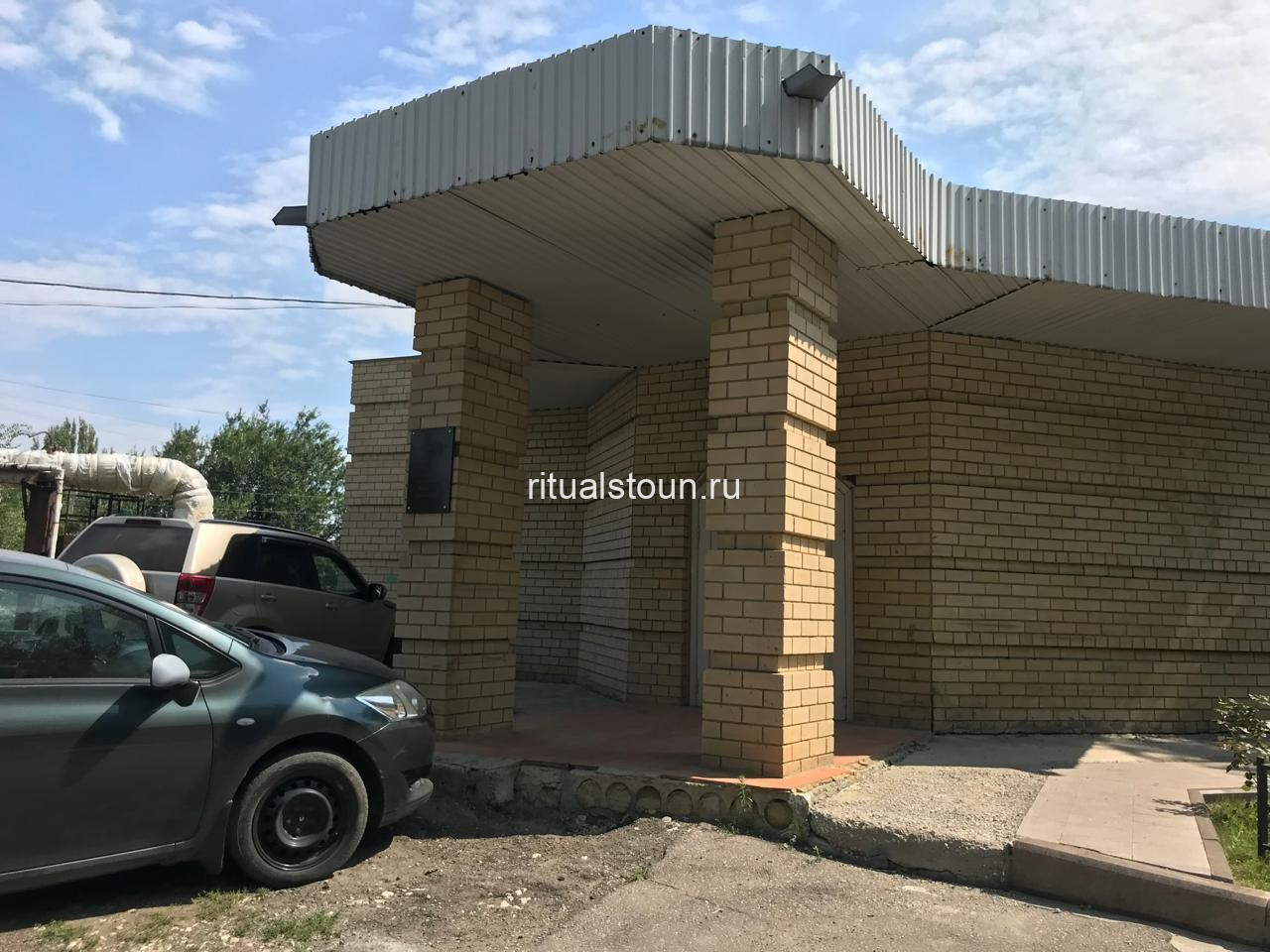Административное здание